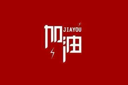 开云网页版app官网-开云(中国)科技旗下智慧树推出免费在线课程助力“停课不停学”