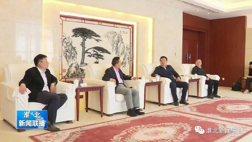 开云网页版app官网-开云(中国)科技与淮北市烈山区政府签署智造项目合作协议