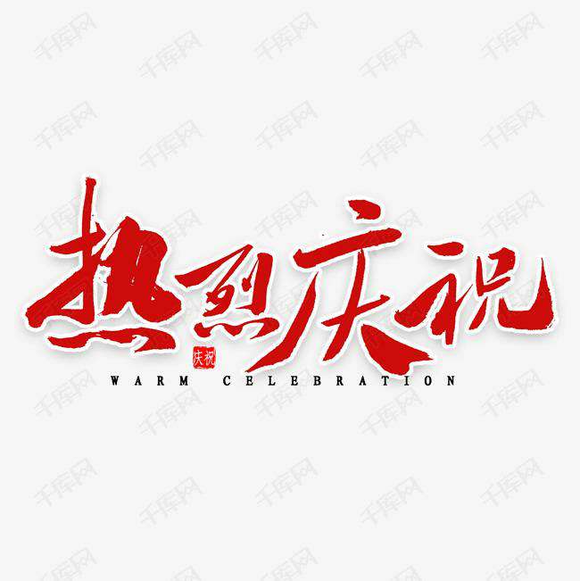 开云网页版app官网-开云(中国)科技投资的基金参股企业富吉瑞IPO审核通过